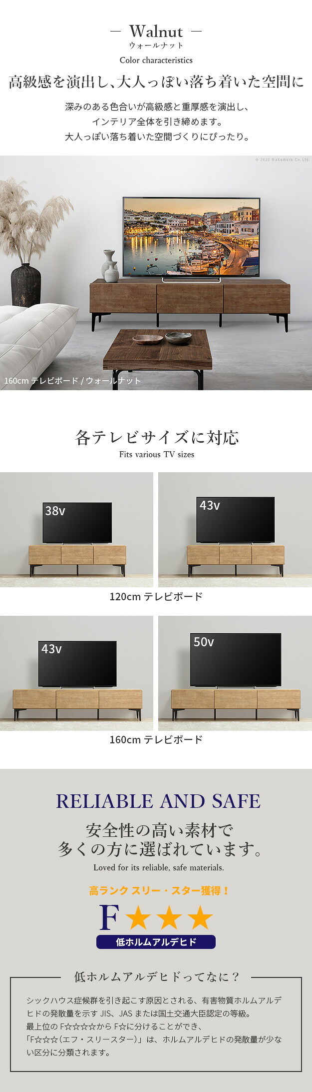 テレビボード 板扉/幅120cm テレビ台 ローボード TVボード 国産 日本製 セミ完成品 リビングボード テレビラック リビング収納 TV台 AVボード おしゃれ ナチュラル ウォールナット ブラウン オーク ホワイト ヴィンテージ〔テレビ台FV〕