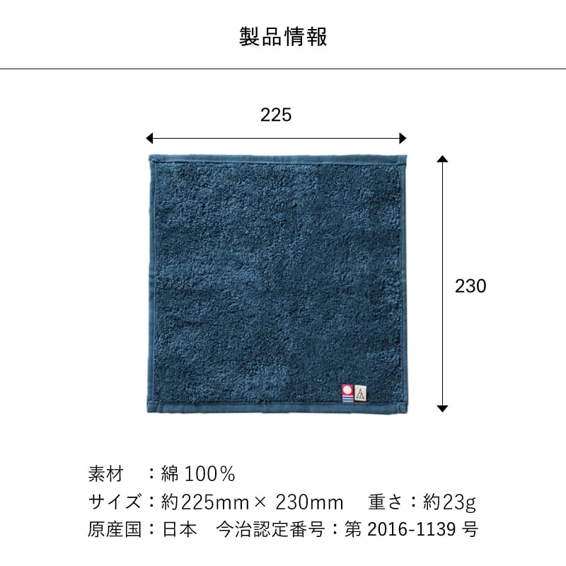 ちょうどいいタオルハンカチ メンズ レディース ハンドタオル 今治タオル 顔拭きタオル 手拭きタオル 洗顔タオル 紳士 Tps-152 今治タオルブランド