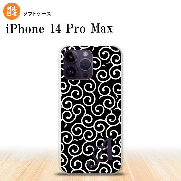 iPhone14 ProMax iPhone14 Pro Max スマホケース 背面ケースソフトケース 唐草 黒 白 +アルファベット 2022年 9月発売 nk-i14pm-tp1130i