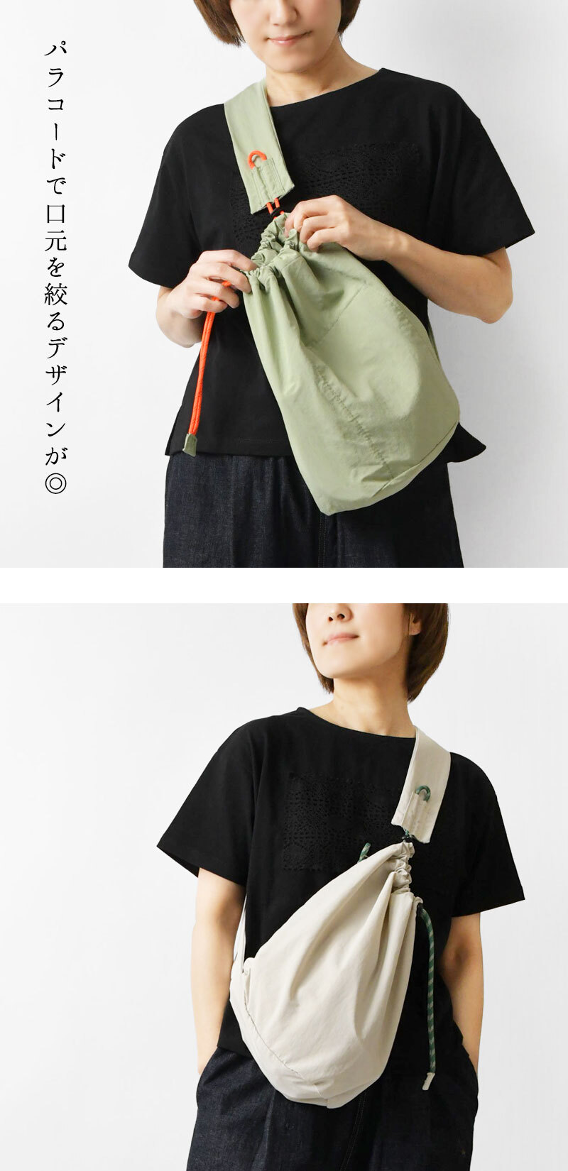 【EARTH MADE アースメイド】撥水ナイロン パラコード ボンサック ショルダーバッグ PARACODE BONSAK (E7963)正規品 レディース 春 夏 雨 水 アウトドア フェス 肩掛け 斜め掛け ナチュラル 新作 ナチュランド 人気 30代 40代 50代 60代 母の日 クリスマス ギフト プレゼント
