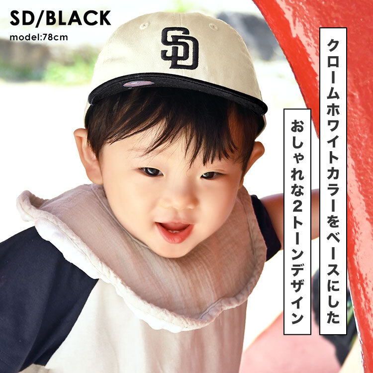 ニューエラ キャップ キッズ NEWERA ベビー 1歳 2歳 赤ちゃん 男の子 女の子 My 1st 9TWENTY 帽子 小さい 小さめ 洗える 綿 100% ヤンキース ドジャース パドレス ロゴ 幼児 出産祝い 誕生日 プレゼント ギフト おしゃれ かわいい お揃い はじめてのキャップ 日焼け対策