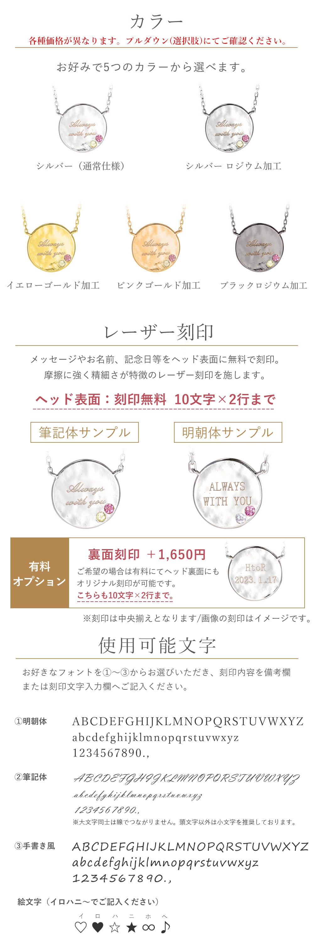 オーダーメイド 【刻印無料】2石選べる 誕生石 コイン  ペアネックレス LSP0108-0109 ギフト 誕生日 ママ 奥さん プレゼント ニッケルフリー 安心 お祝い 記念日 出産祝い 女の子 出産祝い 男の子 彼女 誕生日プレゼント 女性 セミオーダージュエリー プレゼント  プレゼント 人気  秋アクセ 秋ジュエリー ご褒美ジュエリー 彼女 ネックレス ギフト バースデー ギフト 記念日