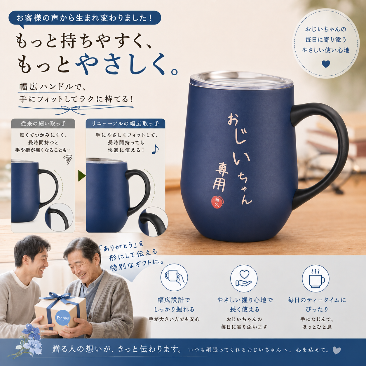 敬老の日 プレゼント ギフト メッセージカード ステンレス タンブラー 350ml(ダークグリーン) おじいちゃん 孫 から 米寿 お祝い 祖父 プレゼント ギフト ラッピング可 古希 お祝い 誕生日祖父 還暦 退職 古希 米寿 ギフト 取っ手付き 密閉ふた付き タンブラー