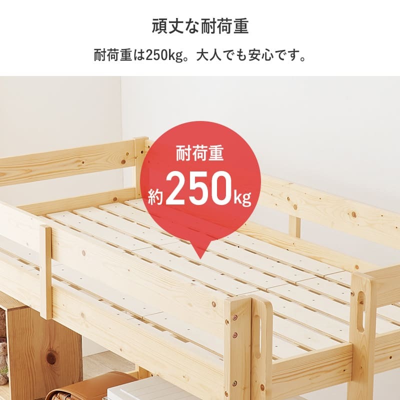 高さ低め ロータイプ ロフト 高さ120cm フレーム 低ホルムアルデヒド ハイ 木製 子供部屋 床下収納 有効活用 北欧産パイン材 シングル すのこ 省スペース梯子