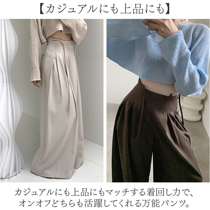 タックワイドパンツ レディース 通販 ハイウエストパンツ ウエストリボン ロング丈パンツ きれいめカジュアル オフィスカジュアル 体型カバーパンツ 女子 美脚ワイドパンツ ゆったりパンツ 春秋 秋冬 大人カジュアル 女性 ボトムス 大人 レディースファッション