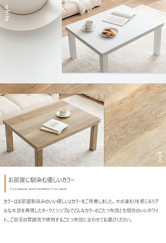 こたつセット こたつテーブル こたつ布団 2点セット コタツ布団 炬燵 こたつ机 長方形 コーデュロイ リバーシブル 毛布 こたつ掛け布団 薄掛け 軽量 丸洗い 洗濯可 洗える 上掛け リビング ダイニング 一人暮らし