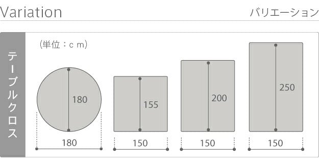 テーブルクロス プロバンス 長方形 フランス製はっ水加工テーブルクロス-バスティド 150x250cm 南仏 プロヴァンス柄 花柄 角テーブル ダイニングテーブル 食卓を彩る かわいい おしゃれ 高級感 コットン 撥水加工 撥水 汚れ防止 洗濯可 新生活