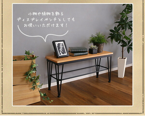 ダイニング家具 4人用 ダイニングテーブルセット ヴィンテージ風 カフェ風ダイニングテーブル 3点セット ダイニング3点セット ダイニングセット 4人掛け テーブル幅110cm 奥行56cm 高さ73cm ベンチ幅86cm 奥行30cm 座面高さ42cm