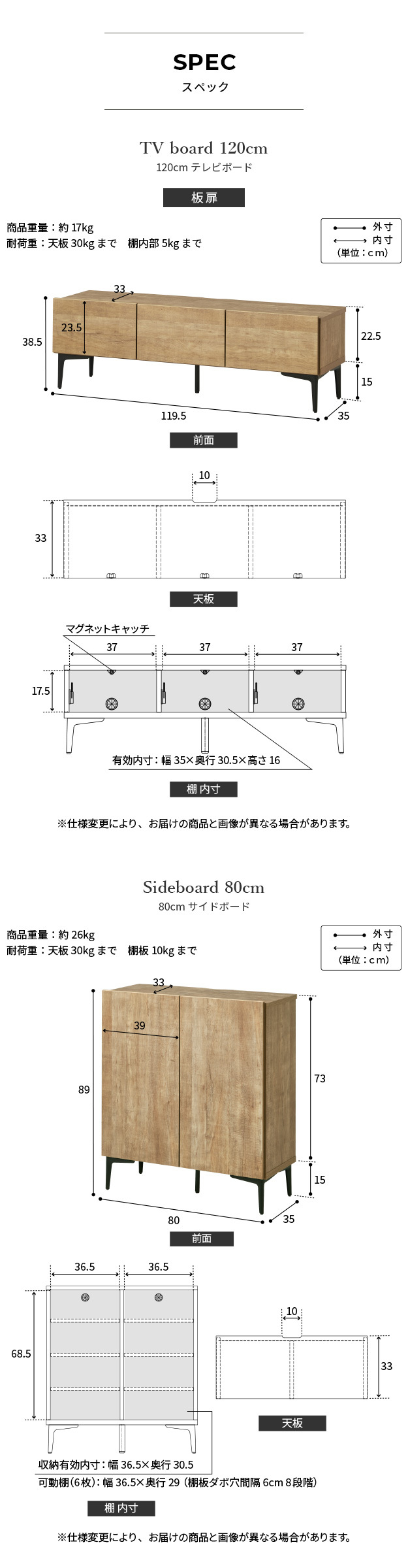 ローボード テレビ台FV 幅120cm 板戸扉＋キャビネットFV 幅80cm セット テレビボード TVボード サイドボード 国産 日本製 セミ完成品 収納 大容量 ナチュラル ウォールナット ブラウン ホワイト 木製 新生活