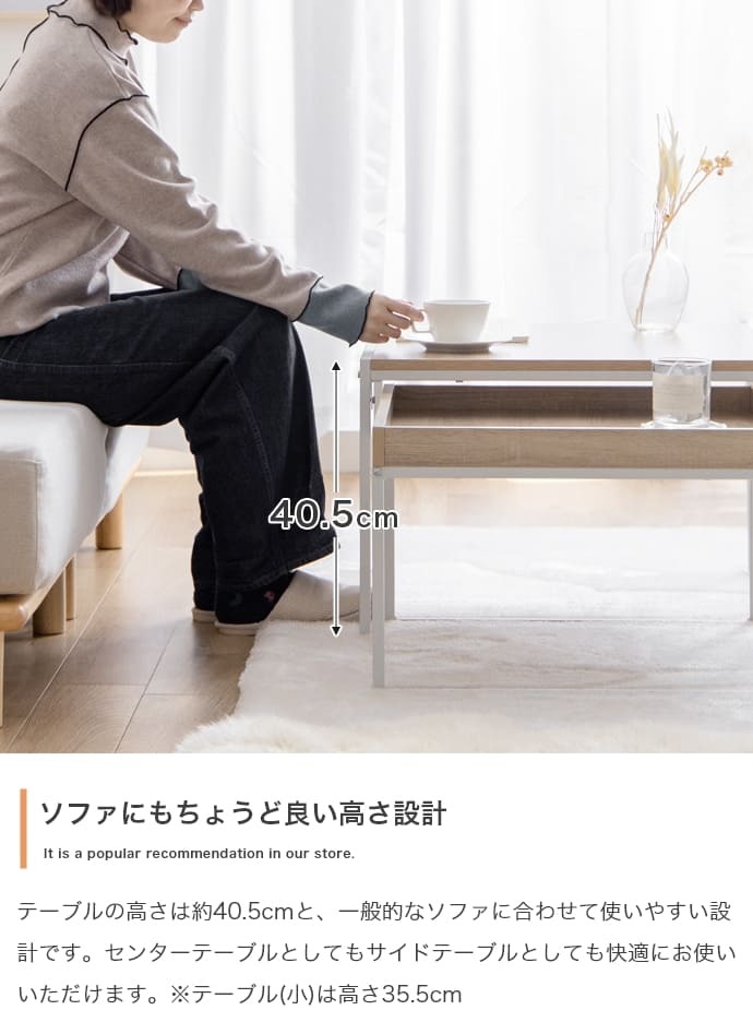 センターテーブル ネストテーブル 大小テーブル2点セット サイズ違いテーブル2点セット 省スペース ローテーブル センターテーブル 伸縮テーブル 伸縮式テーブル 伸長テーブル 伸長式テーブル 拡張型テーブル ナイトテーブル \5%OFFクーポン配布中
