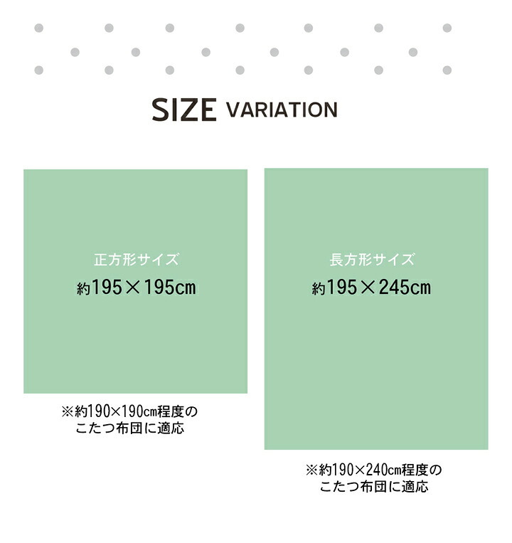 こたつ布団 カバー 洗える 長方形 ファスナータイプ 北欧調 約195×245cm ポリエステル ウレタン フランネル こたつ掛布団 こたつふとん コタツ掛け布団 コタツ掛布団 こたつ用品 冬用 冬物 寝具 寝室用品 インテリア やわらか イエロー