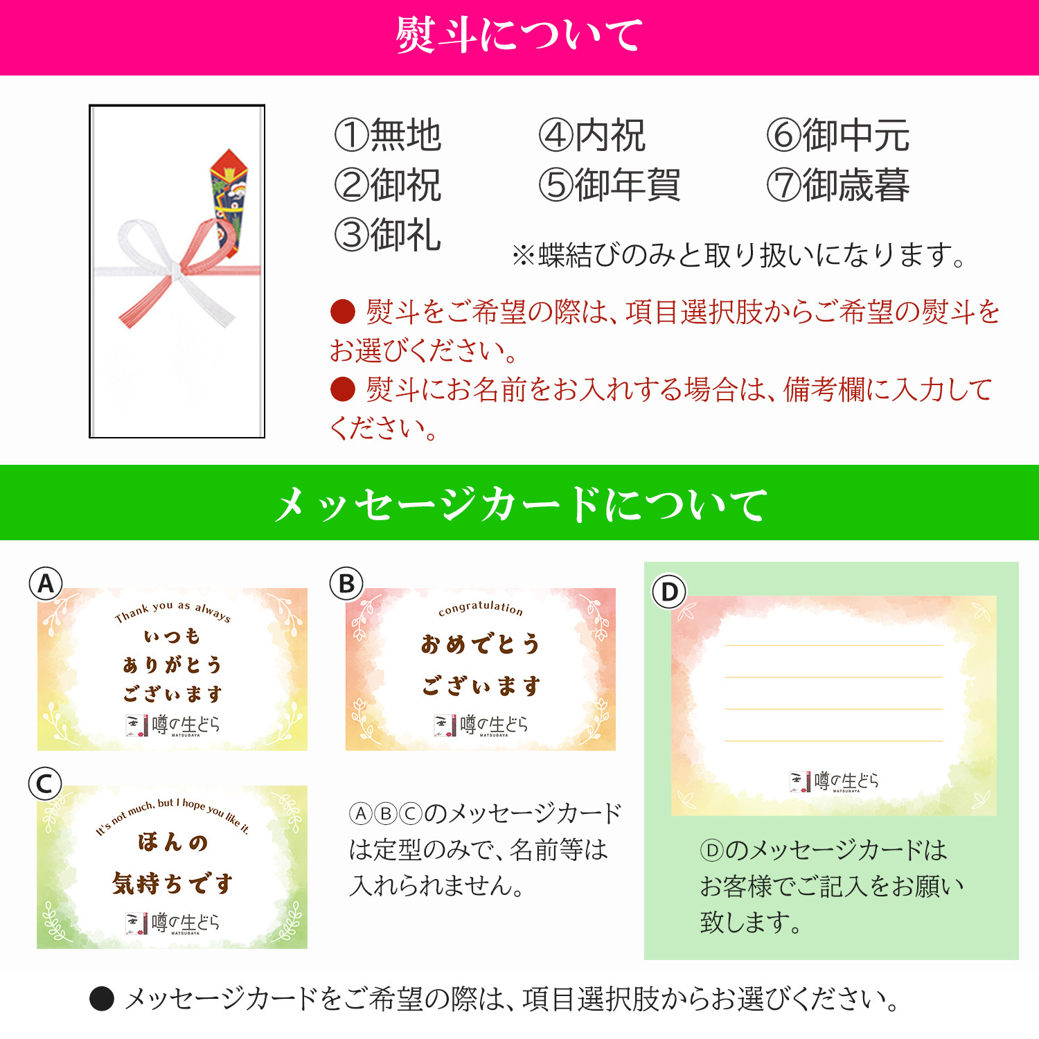 噂の生どら　栗モンブラン6個　バラエティ5個セット
