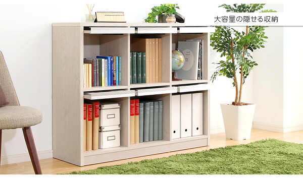 収納家具 ラック ディスプレイ フラップ扉 リビング収納 3列2段 本棚 棚 シェルフ 収納棚 DEALS-ディールズ- フラップ扉6枚タイプ ウォルナット ホワイトオーク 北欧