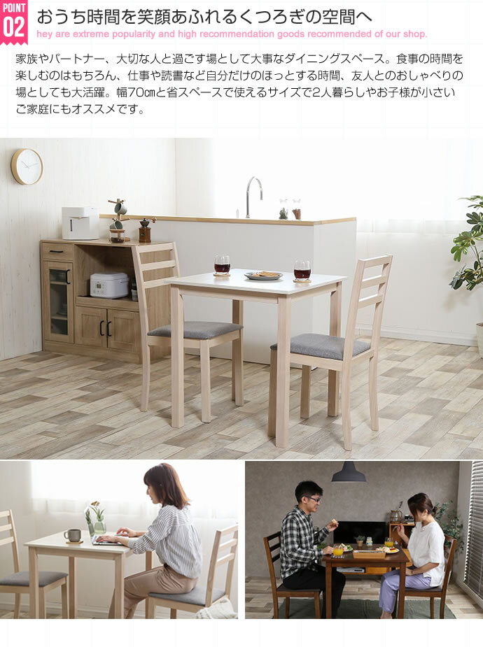 ダイニング家具 正方形ダイニング３点セット ダイニング ダイニングセット ３点セット ダイニングテーブル テーブル ダイニングチェアー チェアー 正方形 お洒落 省スペース コンパクト スリム 送料無料 おしゃれ ブラウン