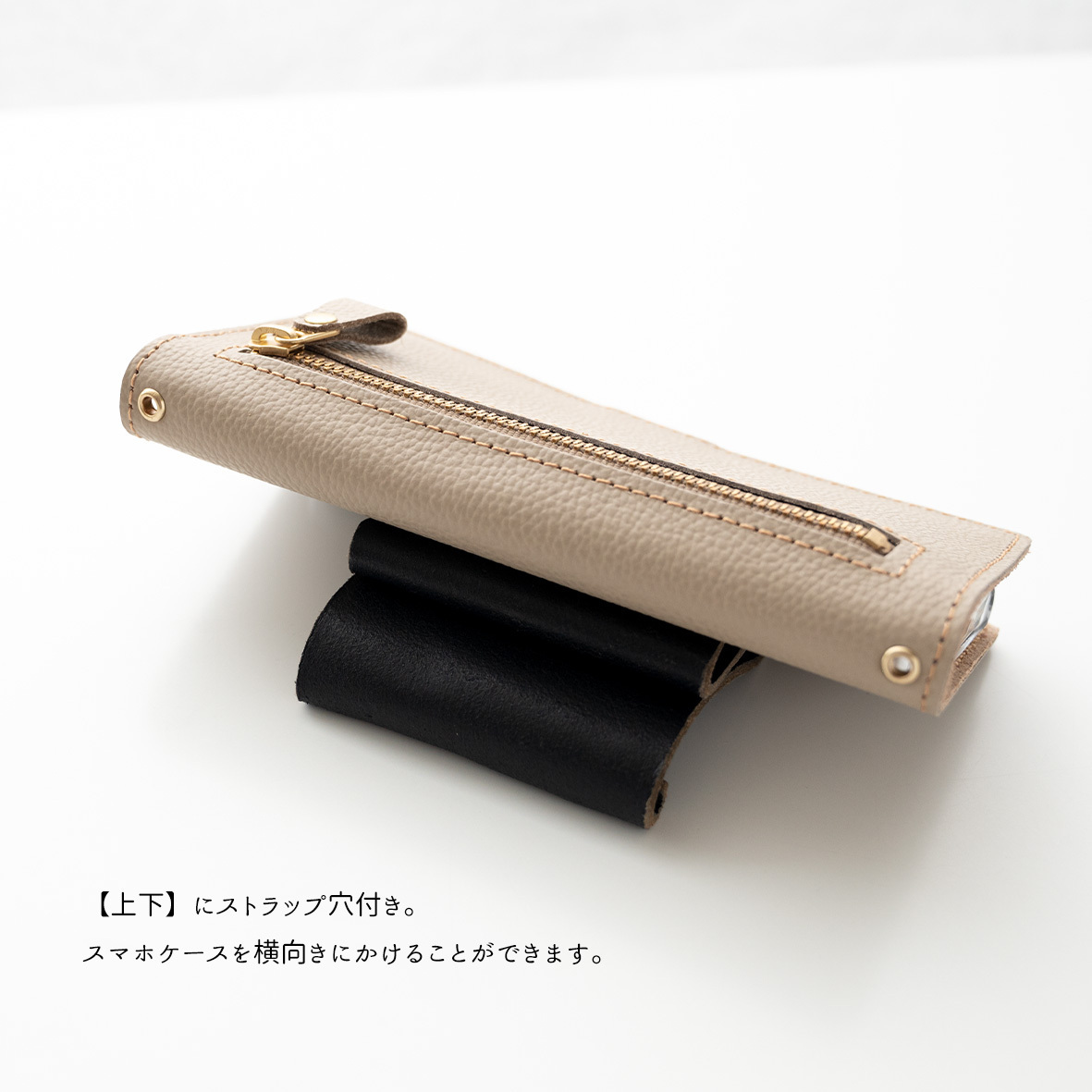 多機種対応 スマホケース 手帳型 ファスナーポケット付き 【 シュリンクレザー 】 本革 サイドマグネット スマホショルダー くすみカラー