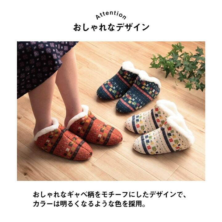 ルームシューズ スリッパ 兼用 Lサイズ 約25～27cL 甲高 履きやすい 室内 もこもこ あったか 秋冬 冷え性 おしゃれ ギャベ風 ギフト プレゼント
