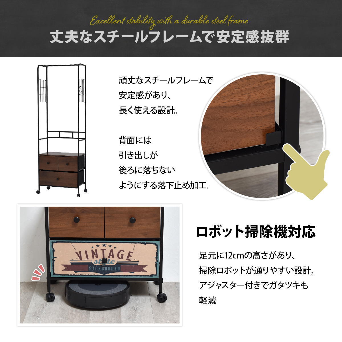 ターンハンガーラック RVLS0385 ハンガーチェスト リビング収納 ヴィンテージ レトロ 角型 スチール 引き出し付き幅59cm 奥行30cm 高さ174cm 新生活