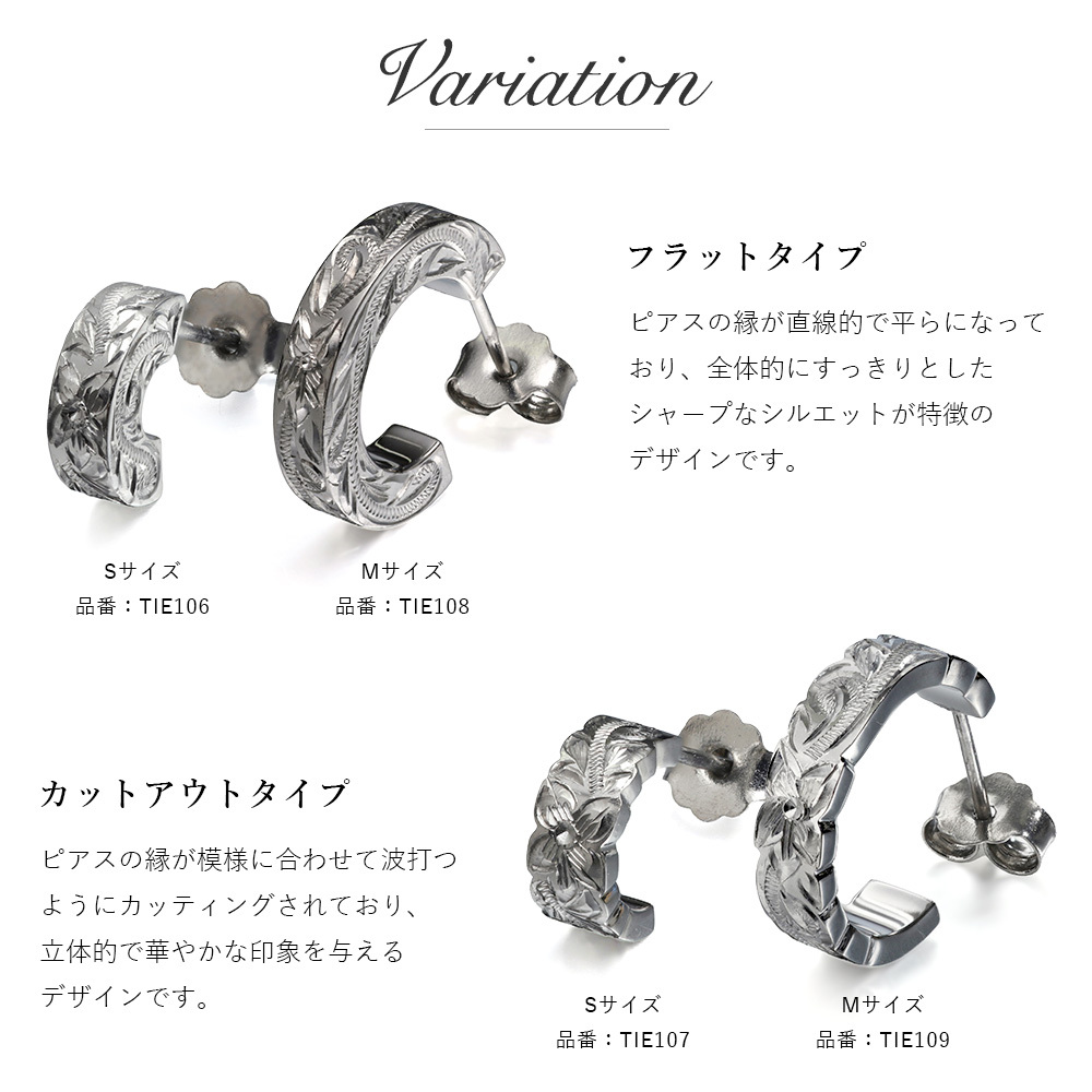 金属アレルギー フープピアス ハワイアンジュエリー 純チタン ゴールドカラー 誕生石 フープピアス Mサイズ 片耳購入可能 キャッチ シンプル 片耳 20G(ゲージ) BY THE TIEA バイザシー メンズ レディース 誕生日 プレゼント 【品番：TIE108-Y】