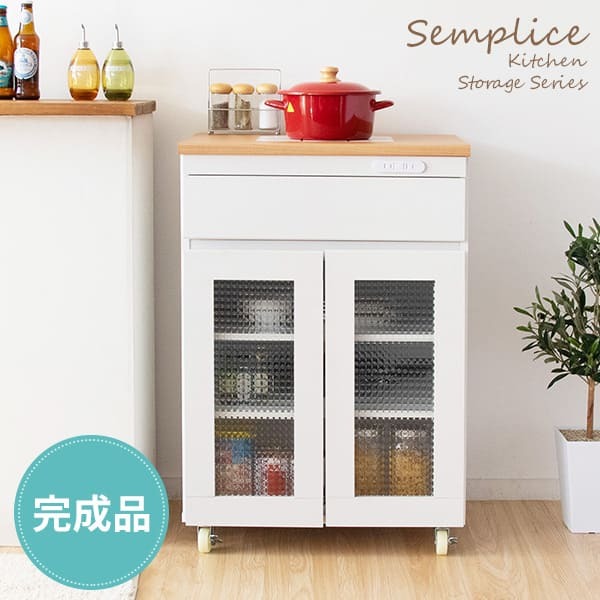 食器棚 キッチン収納 完成品 キッチンカウンター 引き出し KC-207-K 棚 開き戸 収納 Semplice センプリチェ 耐熱性 タイル キャビネット コンパクト 幅60 キャスター付 レンジ台 おしゃれ かわいい ホワイト 新生活