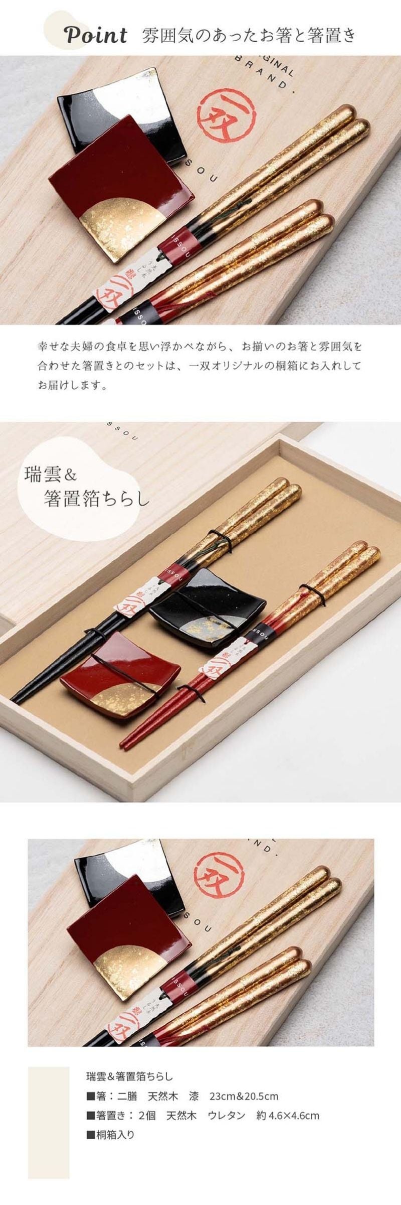 名入れ 夫婦箸 お箸 箸置き セット 一双 ペア 夫婦箸 プレゼント 記念品 結婚記念日 結婚祝い 引出物 塗り箸 還暦祝い 退職祝い 縁起物 日本製 国産 wedding ウェディング 木婚式 指輪 木製 ブルー ピンク ギフト 即日 即日発送 ギフト 父の日 2026 プレゼント