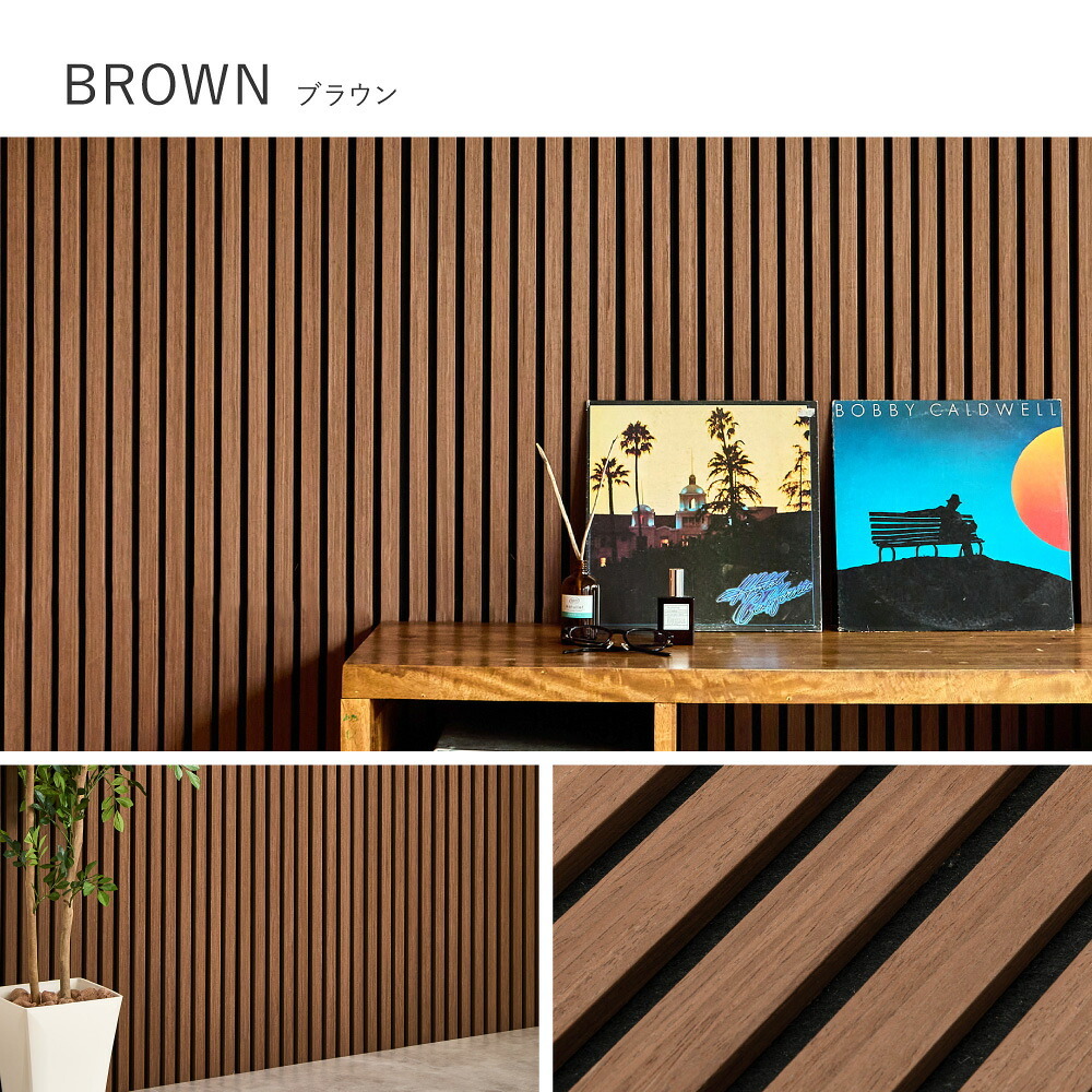 吸音パネル 80×30cm 6枚セット ウッドパネル ウォールパネル 吸音材 吸音ボード 木目調 壁材 防音対策 騒音対策 DIY 賃貸対応 工事不要 簡単施工 生活音 話し声 ペット テレビ 楽器 子供部屋 リビング 寝室 おしゃれ 内装材