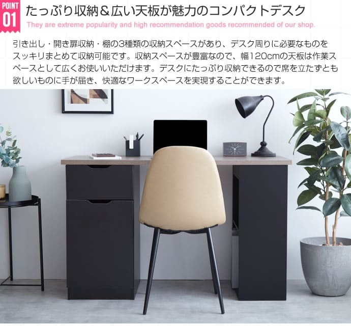 デスク チェア 収納付き 引き出し収納 本棚 マガジンラック 幅120cm 大容量収納 書棚 パソコン ワーク 勉強机 作業台 おしゃれ 北欧 モダン Ella 書斎机 在宅ワーク リモートワーク シンプル コンパクト Pcdesk 一人暮らし 新生活
