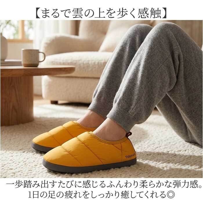 ルームシューズ もこもこ 通販 スリッパ 冬 室内履き うちばき 上履き ダウンスリッパ ダウンシューズ ふわふわ オフィス 柔らかい 防寒 レディース メンズ 暖かい あたたかい あったか 滑り止め すべり止め 男性 女性 おしゃれ かわいい ギフト 贈り物