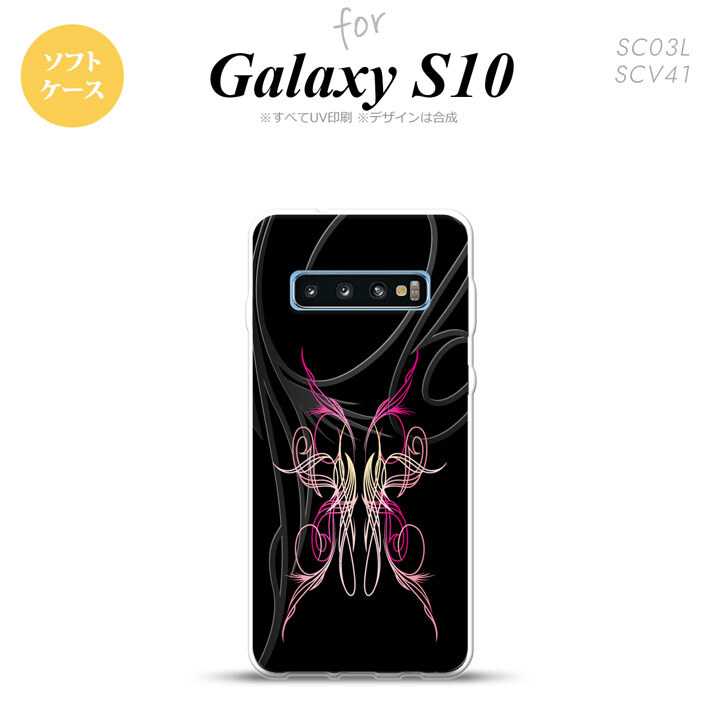 SC-03L SCV41 Galaxy S10 スマホケース ソフトケース ピンスト 黒 ピンク メンズ レディース nk-s10-tp1240
