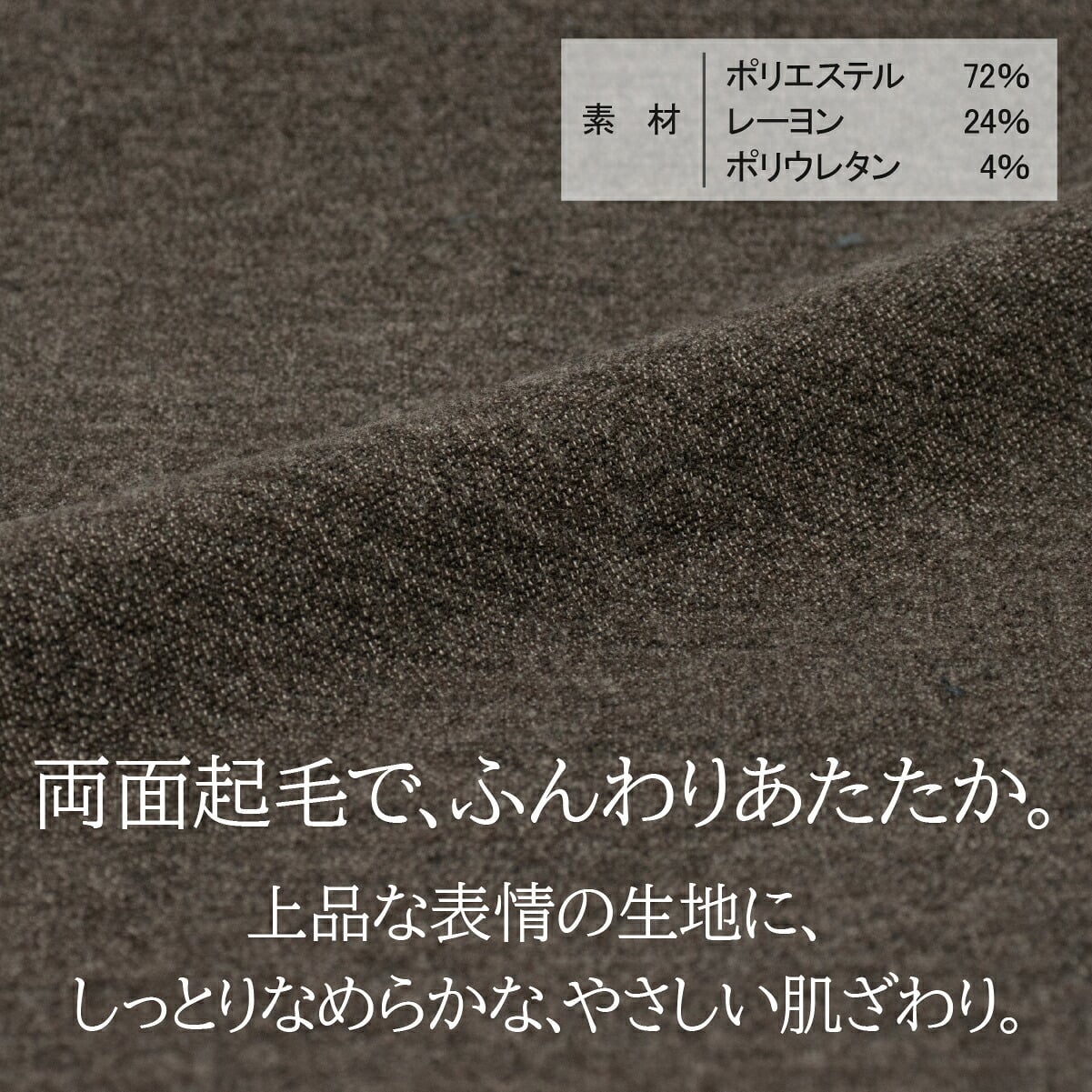 【日本製】両面起毛 ふんわり楽らくパンツ 股下55cm S～5L シニアファッション レディース 70代 80代 60代 秋冬 暖か パンツ ウエストゴム  BBワッフルゴム 柔らか 裏起毛 センタープレス 丈直し不要 小柄 深ばき 前かがみ 【9622】