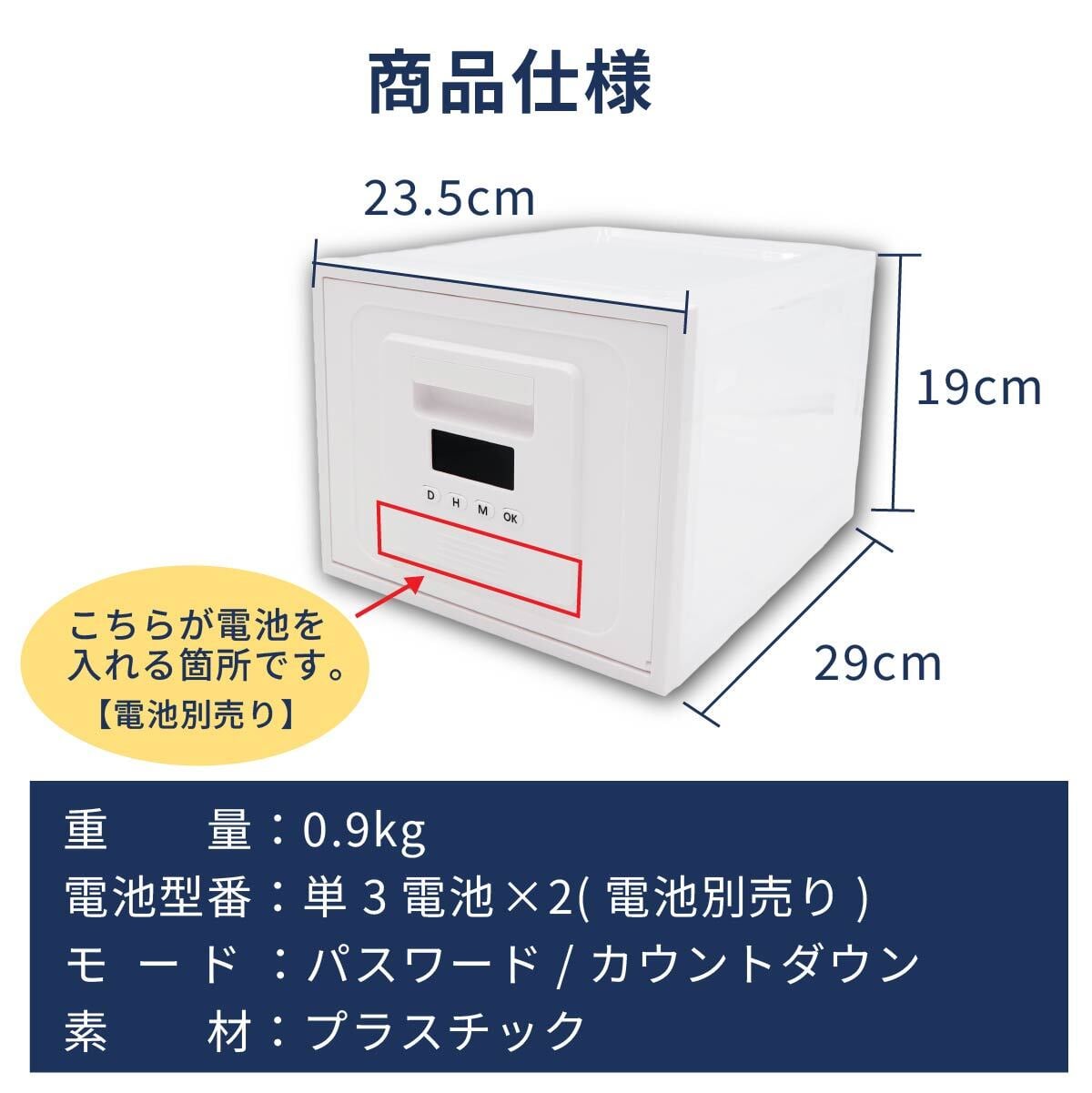タイムロッキングコンテナ スマホ ロックボックス タイムロック ボックス スマホ依存対策 セルフコントロール ゲーム依存対策 禁欲ボックス 大容量 大きい ロックモード 勉強 受験対策 集中 おうち時間