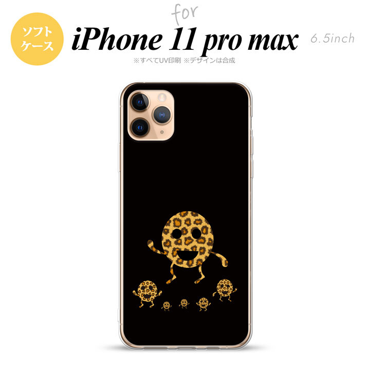 iPhone11ProMax iPhone11pro max スマホケース ソフトケース たまモン メンズ レディース nk-i11pm-tp689