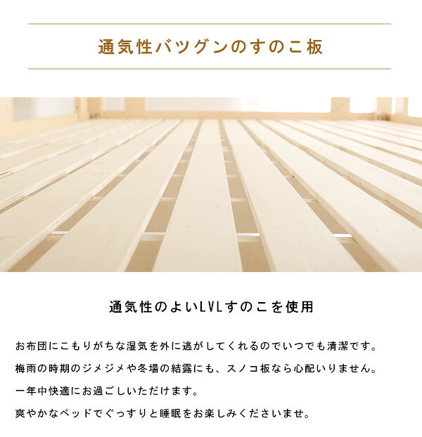 階段付き 木製ロフト HT-0580S--NA---LF2 ナチュラル 253×104.4×173.5cm ホームテイスト インテリア 収納 ロフト 天然木 階段付き木製 子供 キッズ 木製 シングル 新生活