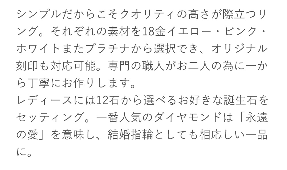 セミオーダー 選べる誕生石12色 LOVERS SCENE ラバーズシーン 刻印対応 18金 ペアリング k18 ペアリング 刻印 ダイヤモンド ペアリング K18 誕生日 プレゼント ペア 名入れ 彼女 プレゼント カップル お揃い 彼女 2個セット 結婚指輪 指輪 LSR7001BS-PAIR 卒業祝い 記念日 人気 ブランド 夏アクセサリー ご褒美ジュエリー 彼女 ギフト バースデー ギフト