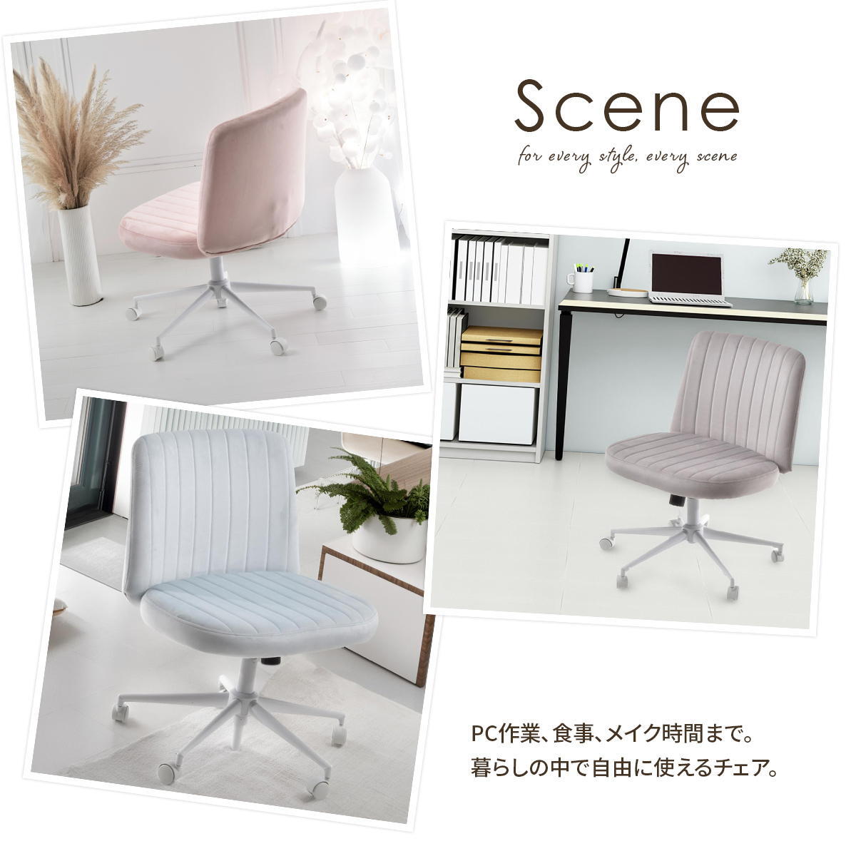 あぐらチェア PPIT ONCH0404 正座チェア ワイド座面60cm 幅68cm× 奥行70cm× 高さ82cm～91.5cm 座面高さ46cm～55.5cm 胡坐チェア ワークチェア あぐら椅子 ワイド座面 幅広チェア キャスター付 高さ調節 360度回 新生活