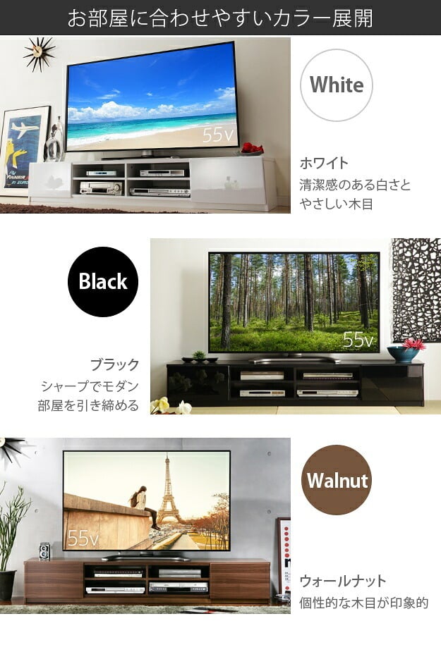 テレビ台 テレビボード ローボード 背面収納TVボード〔ロビン〕 幅180cm リビングボード 北欧 モダン 鏡面 キャスター付き テレビラック リビング収納 TV台 AVボード 収納 パソコン台 木目調 おしゃれ 新生活