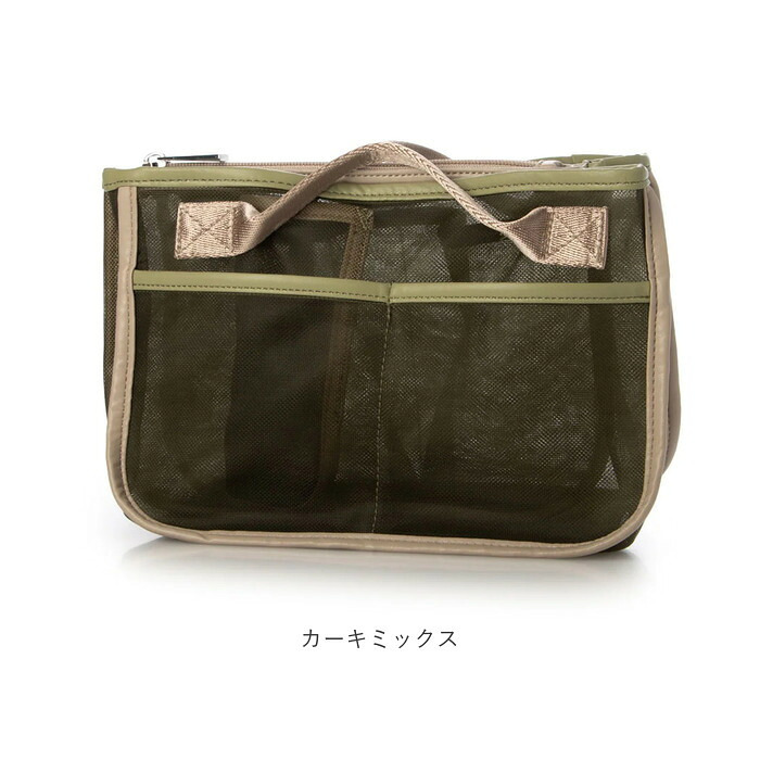 カシュカシュ cache cache バッグインバッグ 通販 インナーバッグ パーテーション 仕切りバッグ メッシュ素材 バックインバック 小物入れ 自立 軽量 整理整頓 ファスナー付き レディース おしゃれ ミニバッグ トラベルポーチ 収納ポケット 旅行用