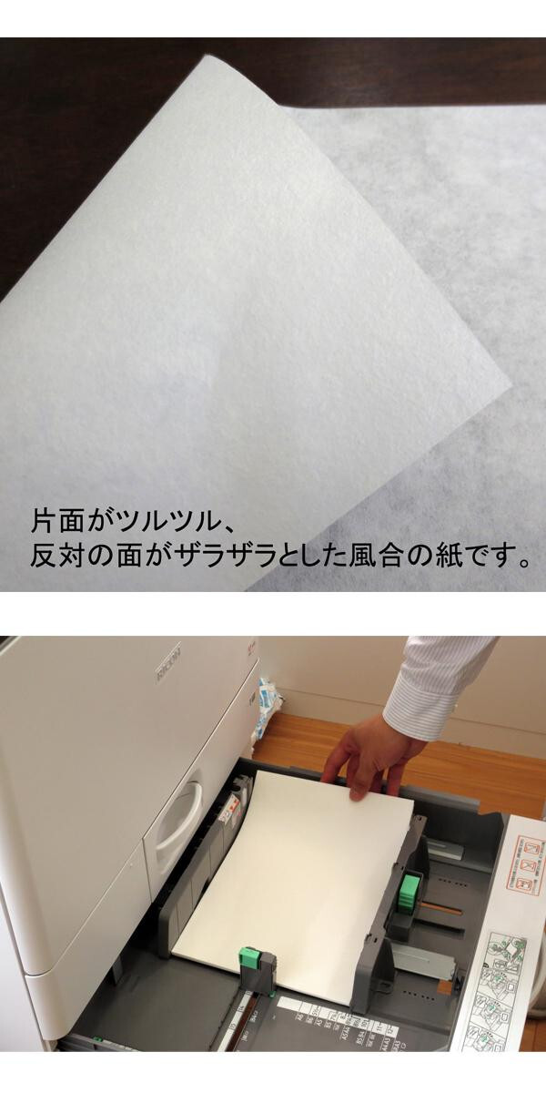 和紙のイシカワ OA和紙 特厚 A3 100枚入 10袋セット WP-1600-10P 印刷用紙 レーザープリンタ対応 中性和紙 案内状 お品書き 重要書類 便箋 筆記用紙