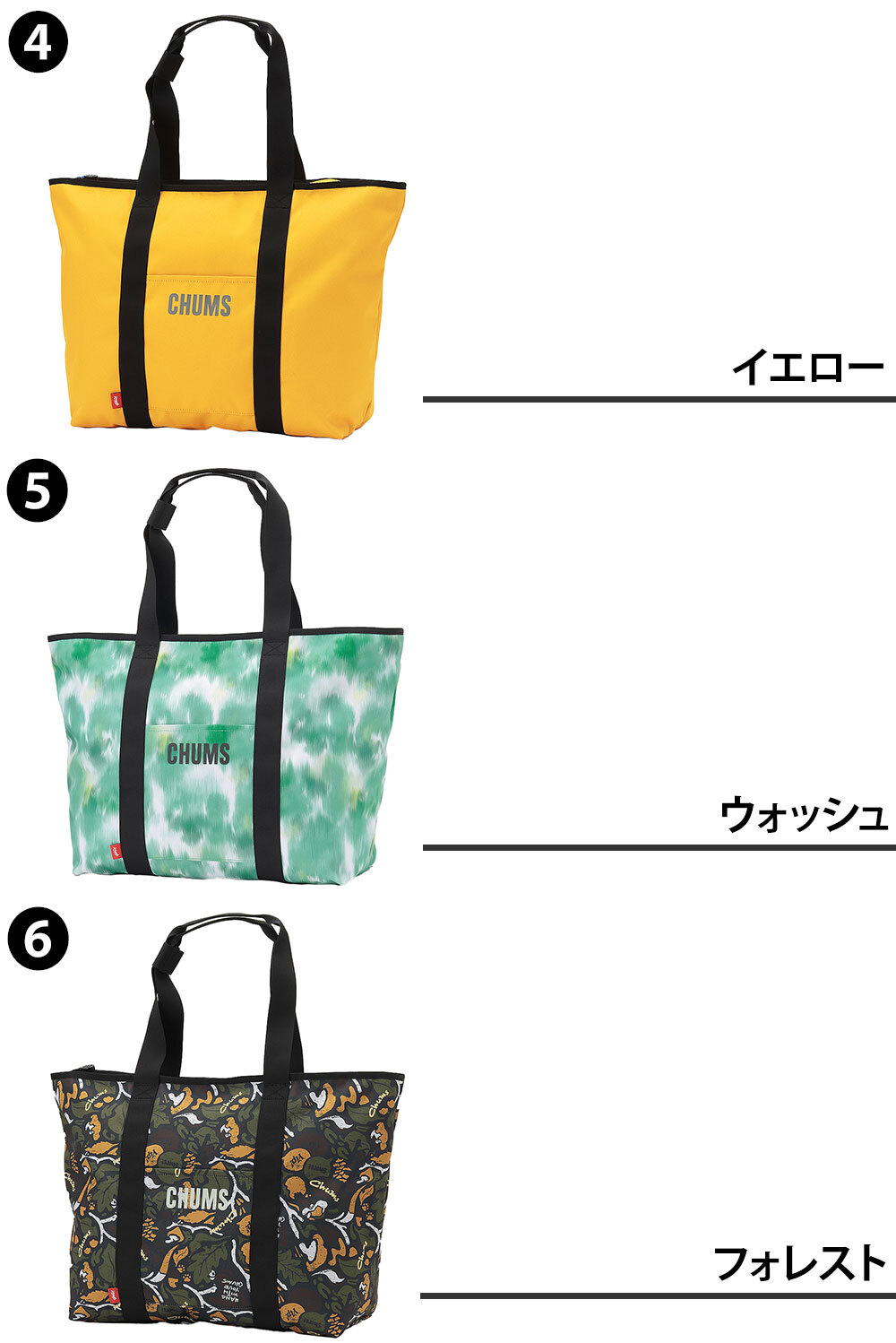 チャムス バッグ トート トートバッグ CHUMS リサイクルチャムスデイリートート 25L A3サイズ対応 CH60-3845 メンズ レディース 送料無料 人気 【正規代理店】