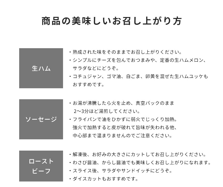 【送料無料】 肉ギフト ソーセージ ハム ベーコン チキン 肉 2026 プレゼント 人気 内祝い お礼 お返し 誕生日 出産 お祝い ギフト 【公式】 KIHACHI キハチ シャルキュトリーF