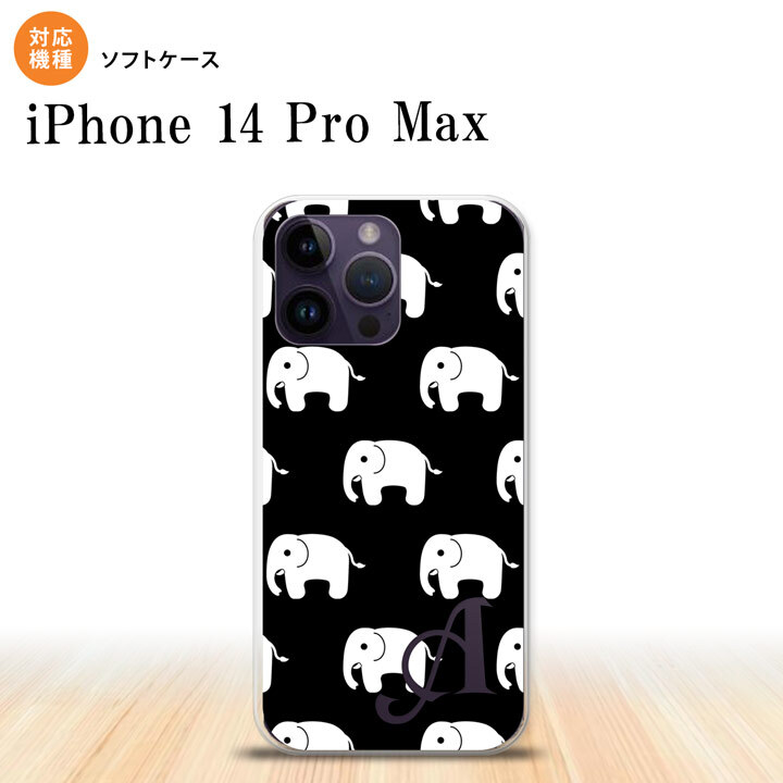 iPhone14 ProMax iPhone14 Pro Max スマホケース 背面ケースソフトケース ゾウ 黒 +アルファベット 2022年 9月発売 nk-i14pm-tp774i
