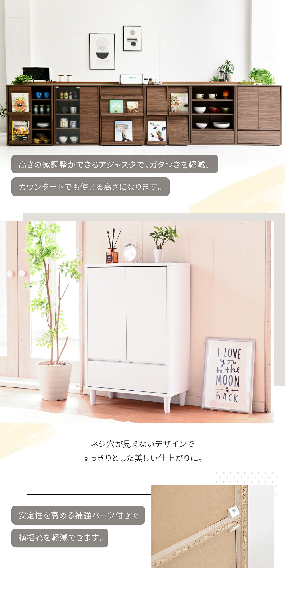ラック 扉付きキャビネット 脚付き 引き出し付き 本棚 扉付き スリム 幅 60 リビングボード 北欧 新生活