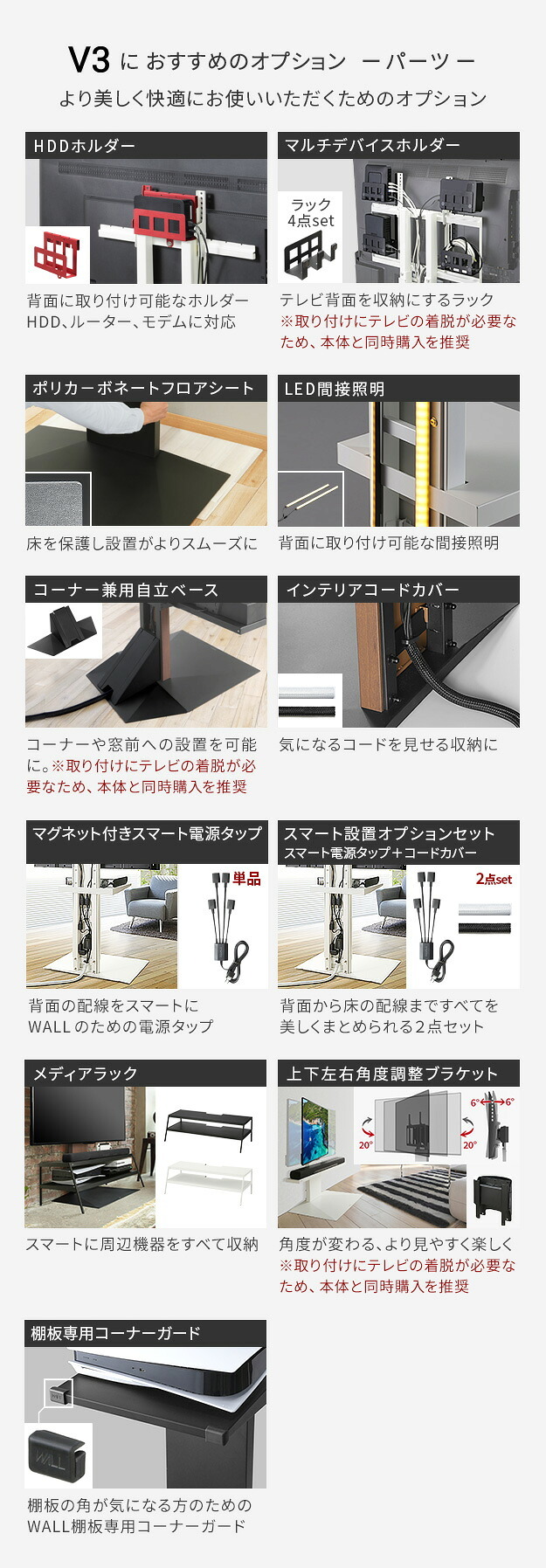 WALLインテリアテレビスタンドV3 ロータイプ+棚板レギュラーサイズ 2点セット 32~80v対応 壁寄せテレビ台 テレビボード TVスタンド 背面収納 コード収納 ホワイト 白 ブラック 黒 ウォールナット ブラウン グッドデザイン賞受賞 テレビ台 新生活