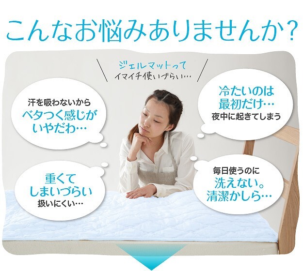 接触冷感敷きパッド キューマックス・ネオ シングル 100×205cm 敷パッド 冷感マット 冷感パッド ひんやりマット クールマット ひんやり感 冷感寝具 クール寝具 涼感寝具 夏用寝具 超軽量 洗える 丸洗い 速乾 通気性 日本製