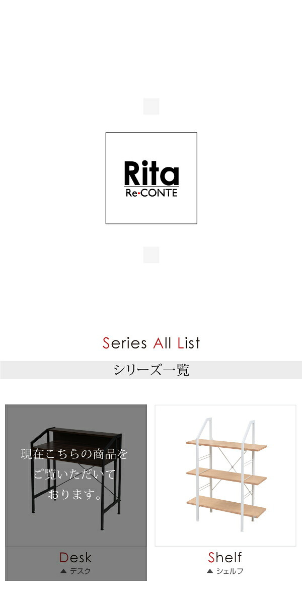 デスク ワークデスク PCデスク パソコンデスク パソコン用 Rita 北欧風 北欧 おしゃれ スチール 木製 引出し付き 棚付き カフェ風