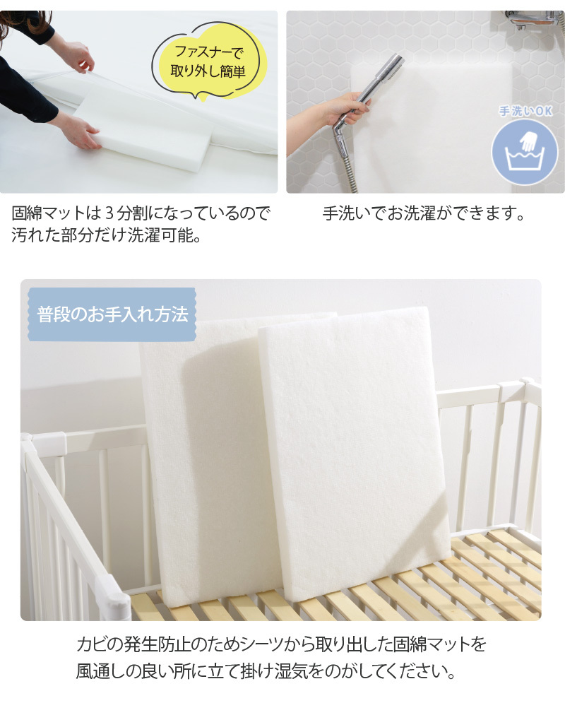 洗える ベビーふとん 】 アイラブベビー 敷き布団ミニ3点セット ダブルガーゼ 1220-3429-31