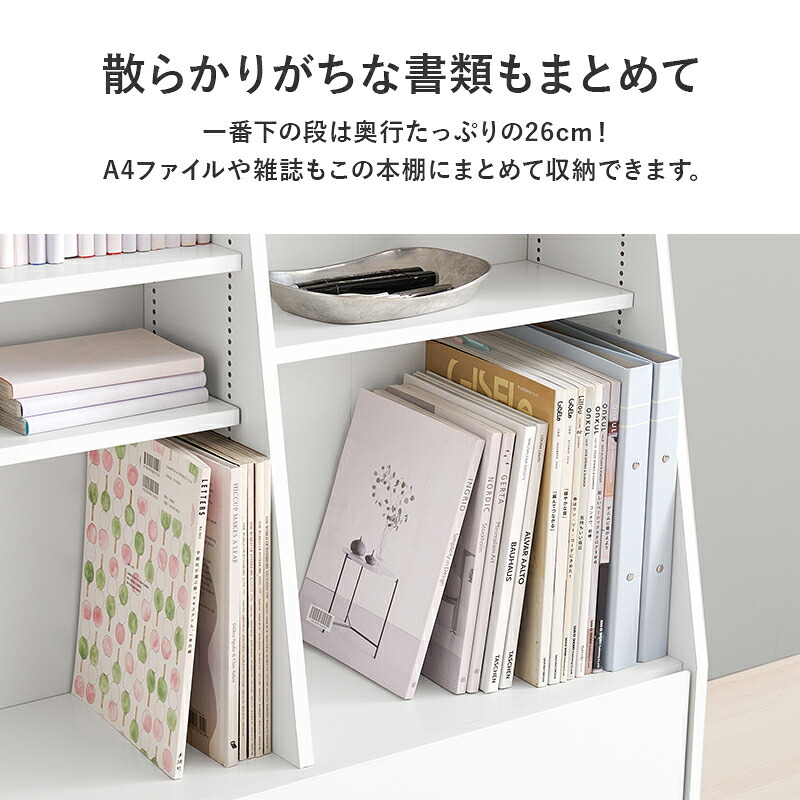 ラック ブックシェルフ 幅90 ハイタイプ コミック コミック約460冊収納 本棚 1cm刻みで調節 大容量 引出し付き 大型書籍 マンガ 漫画 文庫本 書棚 本収納 A4サイズ ブック RCC-1907S 新生活