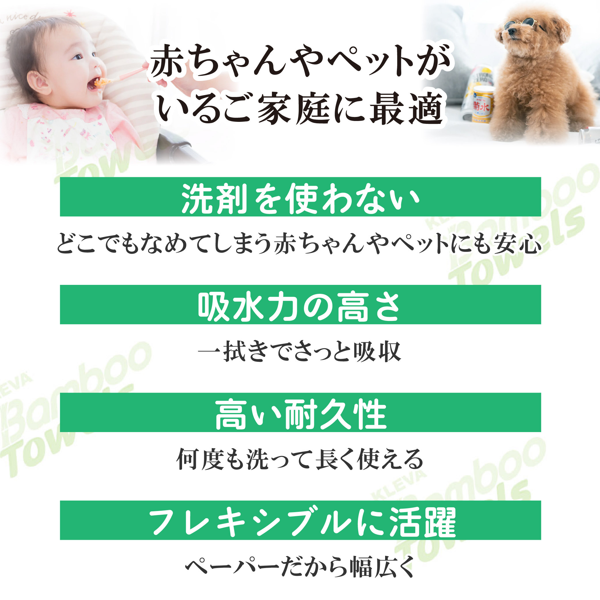 掃除タオル クレバーバンブータオル 40シート 2ロール バンブーレーヨン84％ 繰り返し使える 多目的タオル バンブータオル 雑巾 ぞうきん ふきん キッチンクロス 吸水 油汚れ 水洗い 洗濯 再利用 キッチン 台所 ガスコンロ 水回り 窓拭き 車内 掃除用品