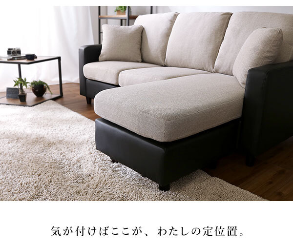 ソファ 座椅子 ー カウチ レイアウト 自在 ３人掛け Wismon ウィスモン ポケットコイル 選べる ８色 オットマン 組み替え カラー PVC ファブリック S字 バネ ややかため 座り心地 組立 簡単 ロー 北欧