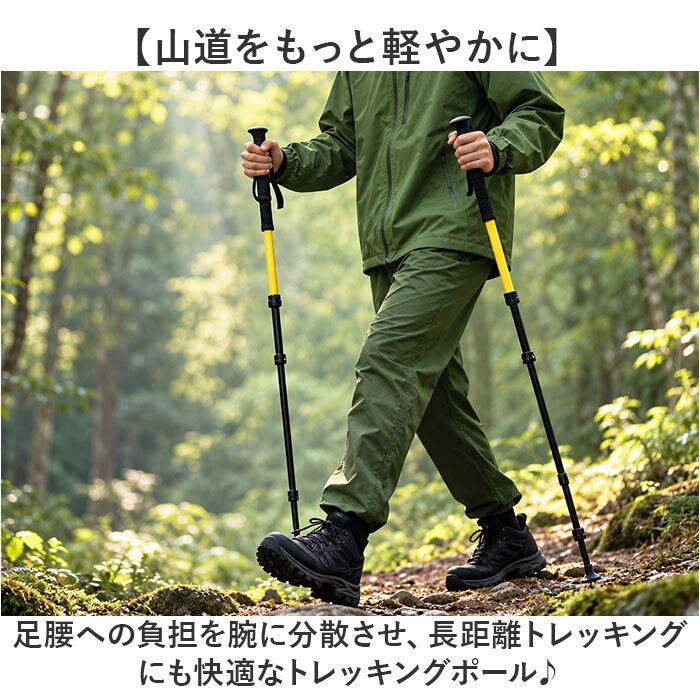 トレッキングポール 折りたたみ 通販 登山ストック ステッキ ストック 杖 山登り アルミ製 軽量 持ち運び 収納ケース付き トレッキングステッキ 伸縮 調節可能 コンパクト メンズ レディース