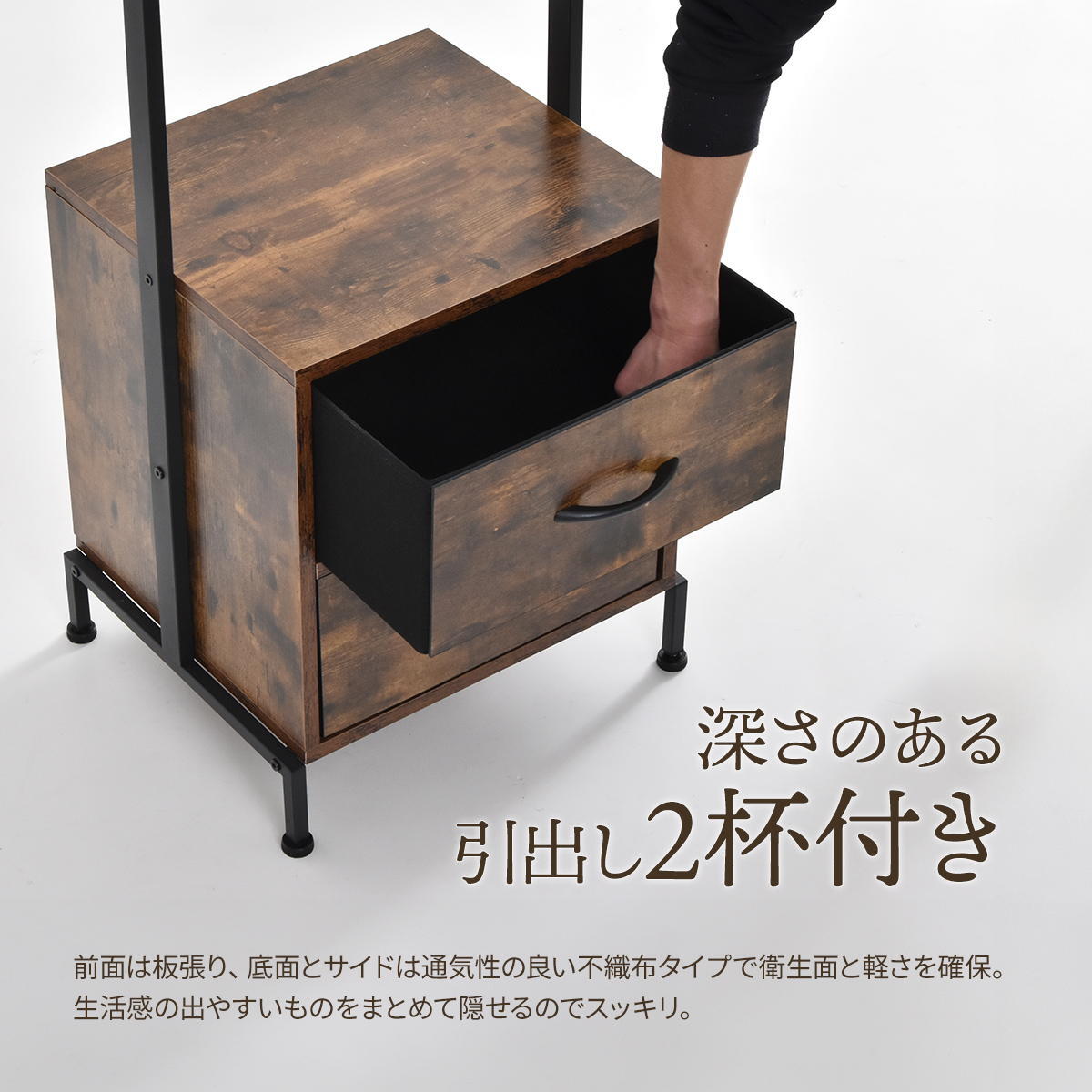 LOG ハンガー引出し2個付き LOLS0234 木製 ミニマルワードローブ コートハンガー チェスト付きコートハンガー ハンガーラック チェスト付きラック ワードローブ 木製天板 ひきだし付き 引き出し付き 玄関収納 コートスタンド 新生活